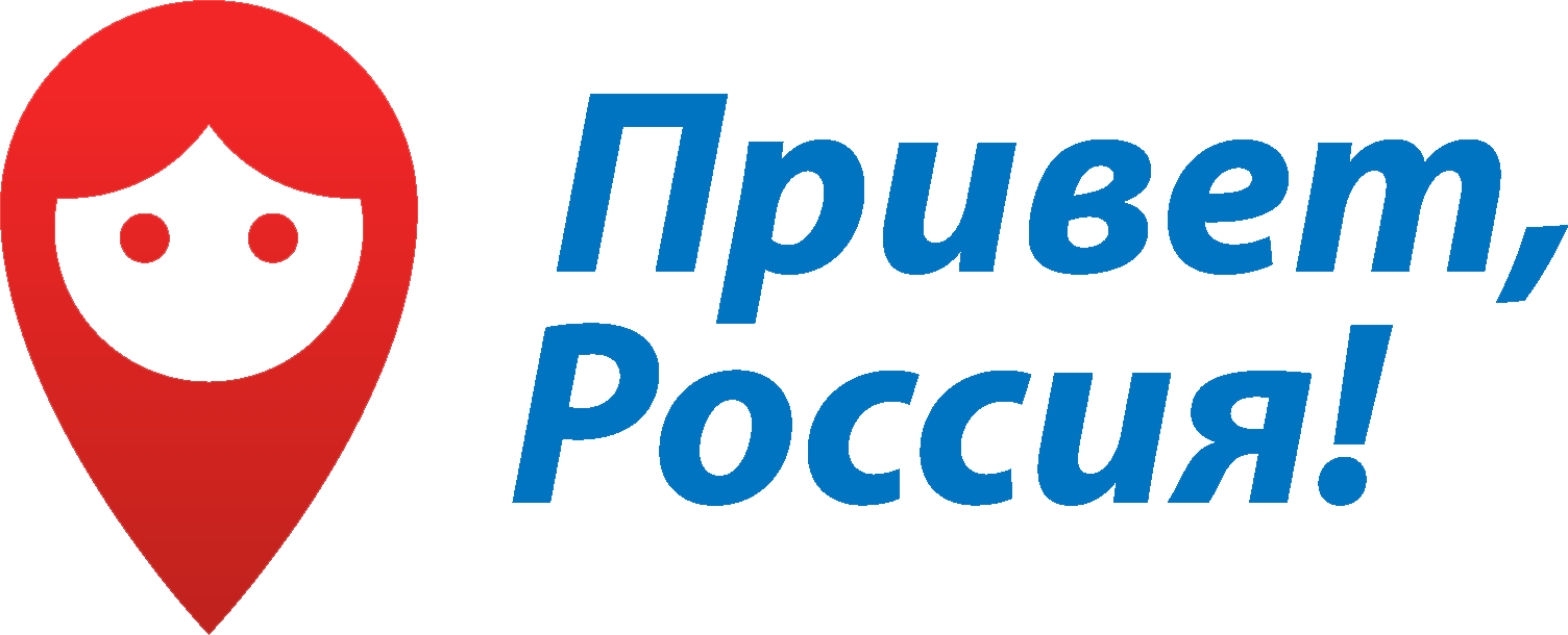 Привет Россия